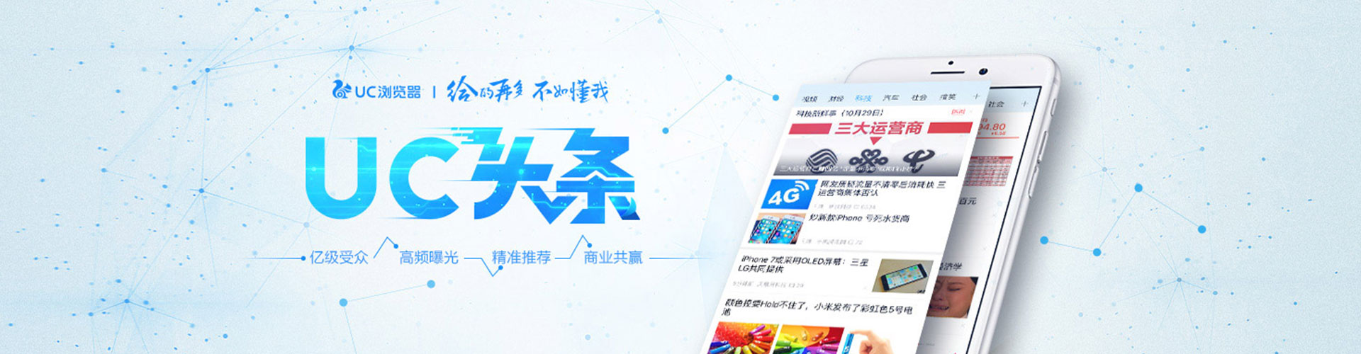 茂林sem投放