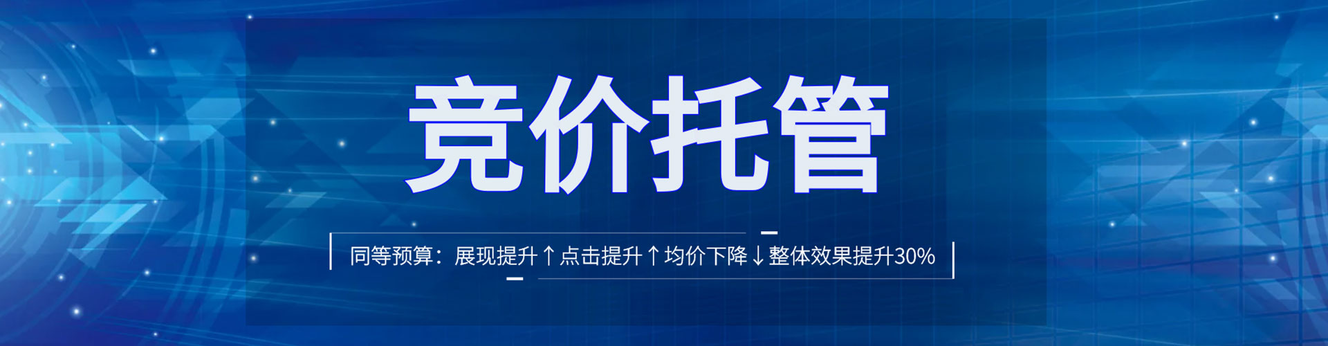 茂林百度竞价广告