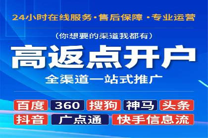 行业巨头背后的SEM推广代运营公司