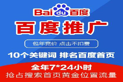 案例解析：SEM推广托管助力企业品牌建设