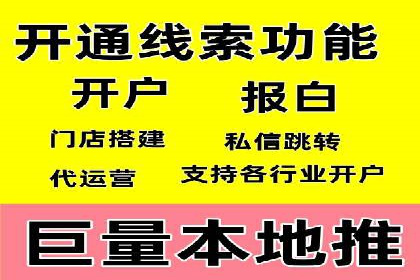 解析信息流广告运营的五大关键点